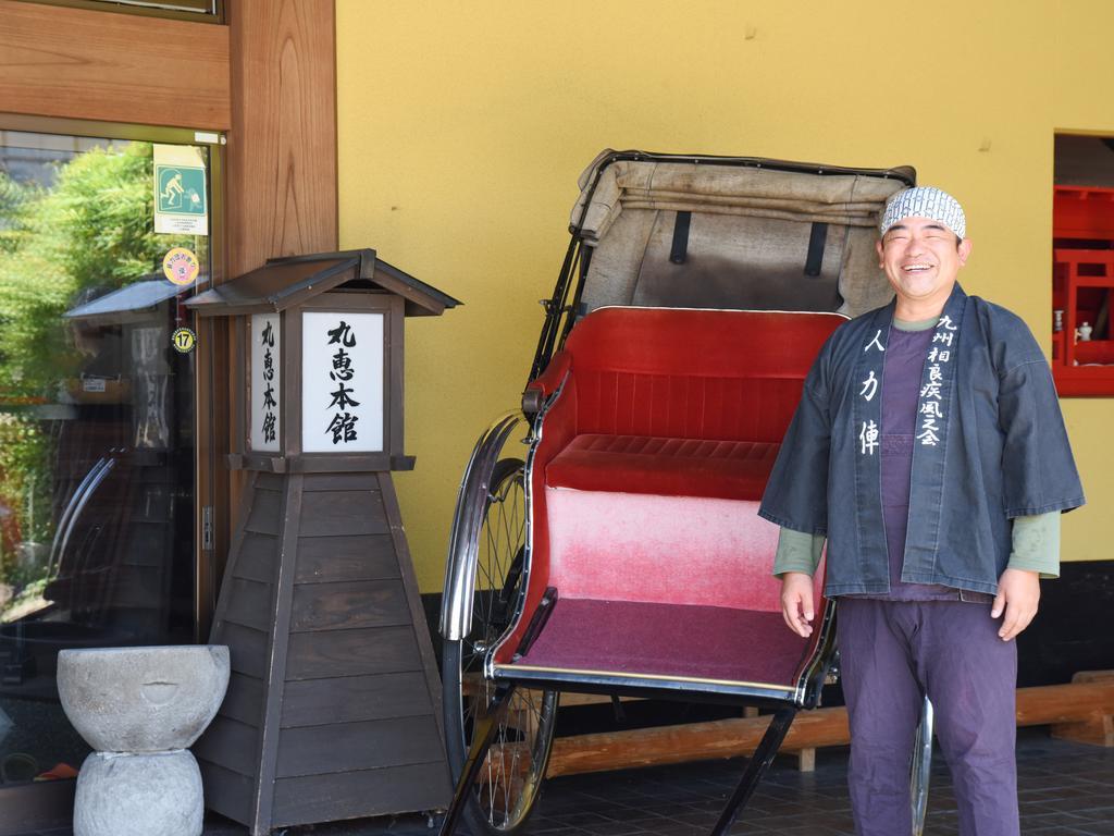 Ryokan Marue Honkan Hitoyoshi Exterior foto